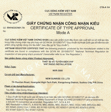Chứng chỉ VR cho NVR-3000