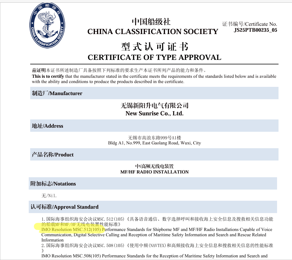 Giấy CCS để cập tới MSC 512 ( 105)