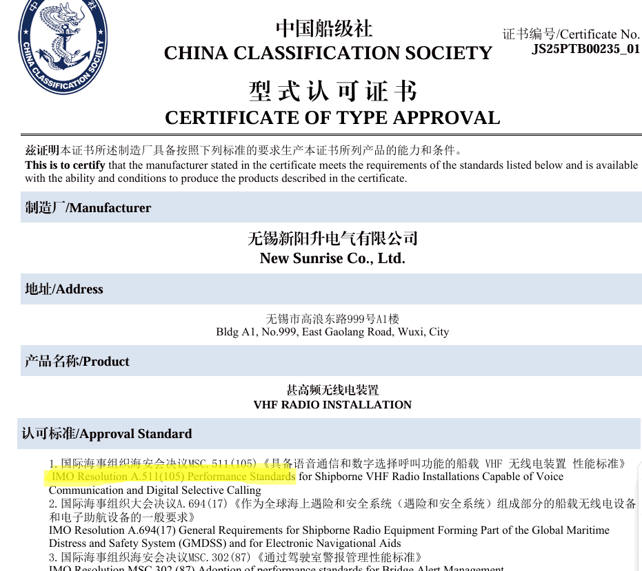 Kiểm tra xem giấy Đăng kiểm có ghi MSC.511(105) không